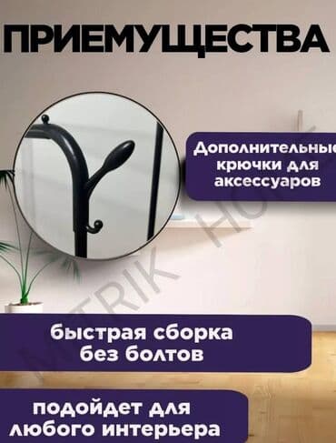 вешалка для одежды стойка: Бесплатная доставка доставка по городу бесплатная Мобильная вешалка — 3