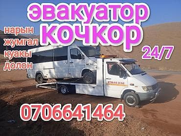 Со сдвижной платформой at lalafo.kg Со сдвижной платформой