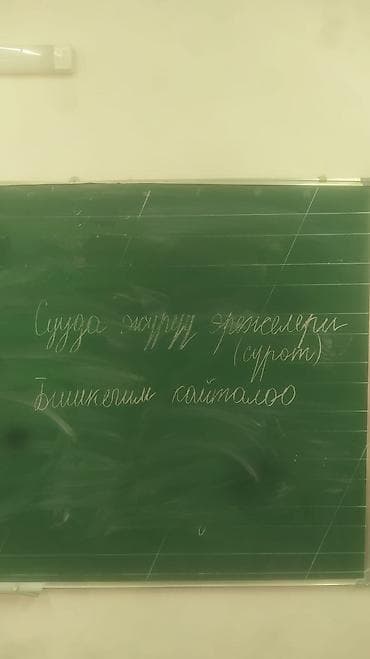 wall: Тапчан дайын каркасы тактайы жок темир размер 3,*2,5 метир — 3