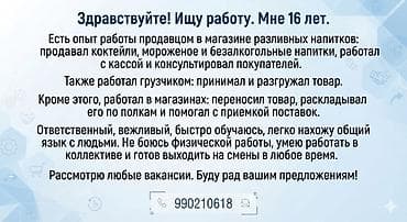 белеводское: Желательно в селе: Беловодск, Александровка, сокулук — 1