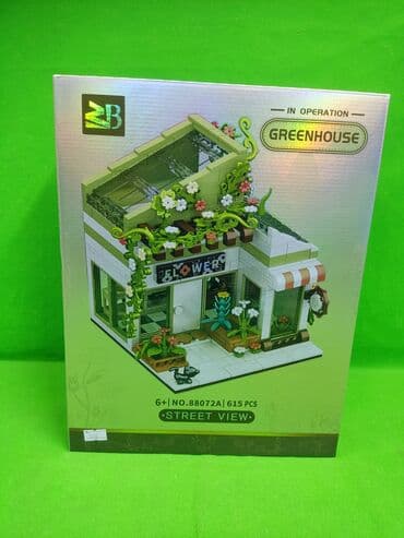 игрушечные домики: Конструктор «GREENHOUSE – Street View» (№88072A) - Тематика — 2