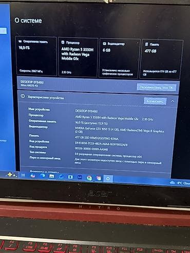 acer nitro 5: Игровой ноутбук Acer Nitro 5 (серия AN5xx) с красной подсветкой — 5