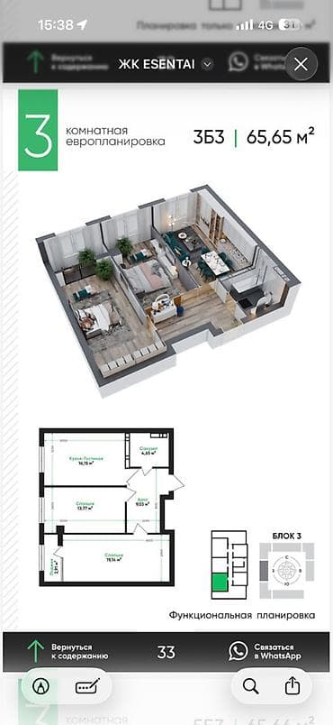 Квартиры: 2 комнаты, 72 м², Элитка, 10 этаж, Готовая ПСО (под самоотделку) — 1