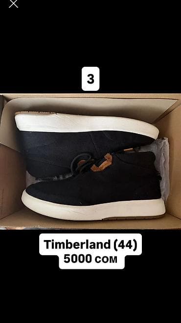 bally: Мужская обувь 44 размеры Вся обувь оригинал, низкие цены! 1. Nike Air — 4