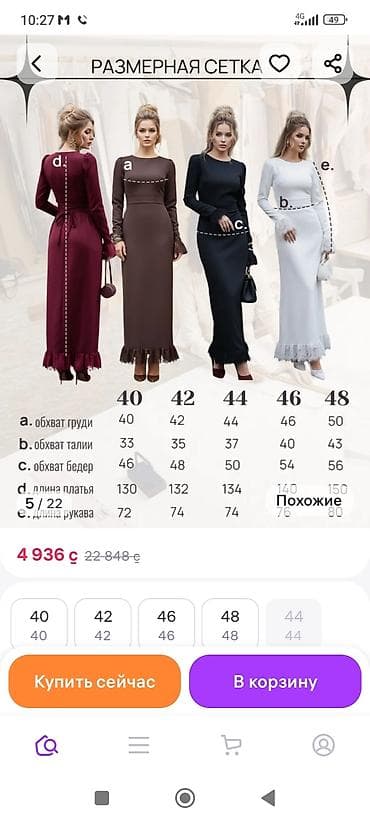 отдам даром веши: Всё в одни руки.без брака — 3