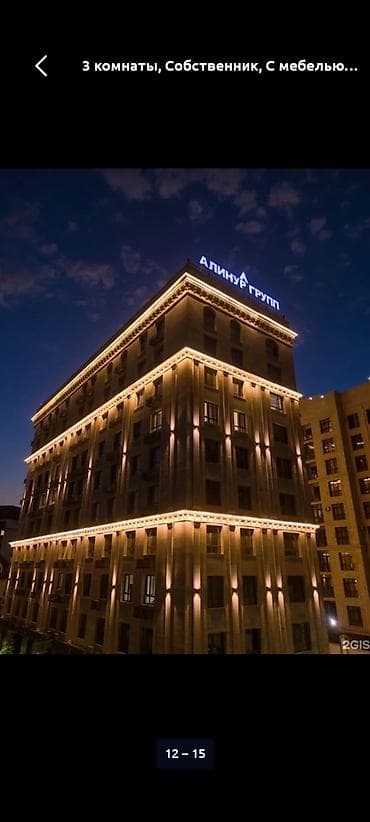 комната исык куль: 3 комнаты, Собственник, С мебелью полностью — 6