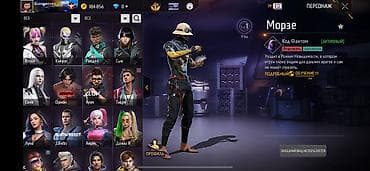 Жумуш: Продажа игрового аккаунта Free Fire. Основное: - Уровень аккаунта: 69 — 6