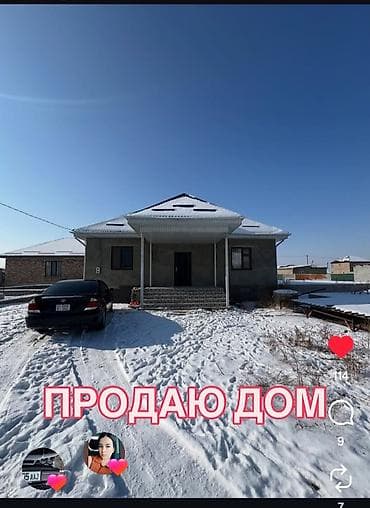 Дом, 144 м², 5 комнат, Собственник, ПСО (под самоотделку)