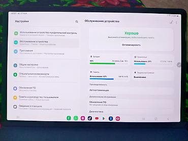 samsung evo: Планшет, Samsung, память 128 ГБ, 13" - 14", 4G (LTE), Новый, Классический цвет - Черный — 6
