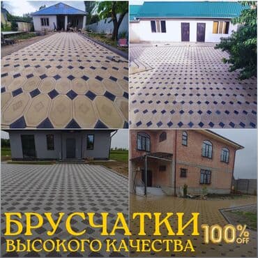 купить брусчатку: Предлагаем услуги по укладке брусчатки различных форм и расцветок — 3