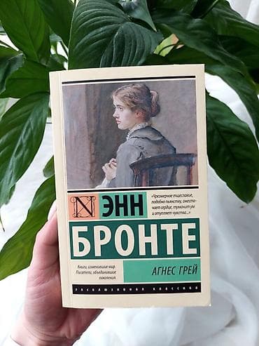 книжка из фетра: Роман — 1