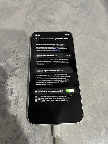 колонка с микрофоном бишкек: IPhone 12 mini, 64 ГБ, Белый, 81 % — 3