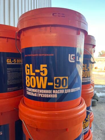 Майлоочу май, Жаңы, Оригинал, Кытай