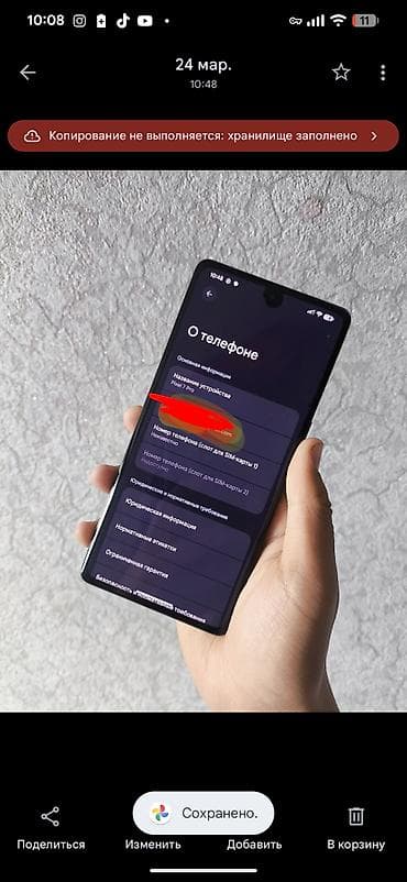 google pixel 7 pro купить: Google Pixel 7 Pro, Б/у, 128 ГБ, цвет - Черный — 2