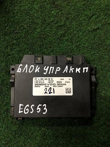 sprinter 2003: Блок управления АКПП Mercedes-Benz EGS53 (Siemens VDO) На — 1