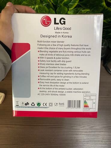 бленде: Блендер, миксер, Новый, Бесплатная доставка, Самовывоз — 4