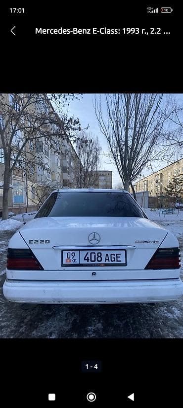 волюметр мерс 124: Mercedes-Benz W124: 1993 г., 2.2 л, Механика, Бензин, Седан — 4