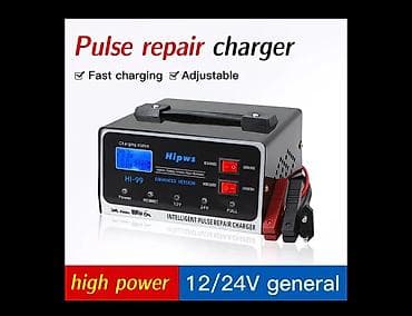 пуско зарядка: Зарядное устройство для автомобильного аккумулятора, 12В/24В — 1