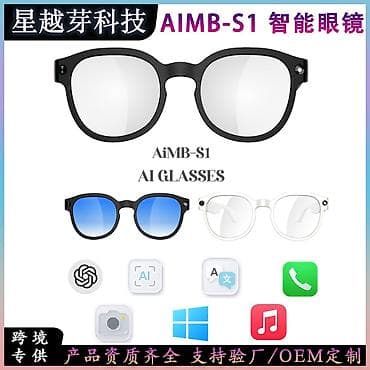 oculus meta quest: Умные очки AiMB‑S1 AI Glasses - Встроенная HD‑камера 8 Мп: фото и — 5