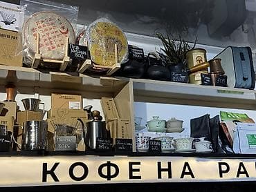 пиво апарат: Профессиональные аксессуары и инвентарь для кофе и чая Адрес Т — 1