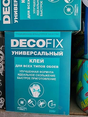 клей для: DECOFIX Универсальный клей для всех типов обоев, 220 г — 1