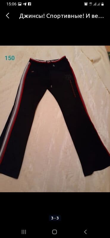 джинсы с мотней мужские: Размер 28.29 — 2