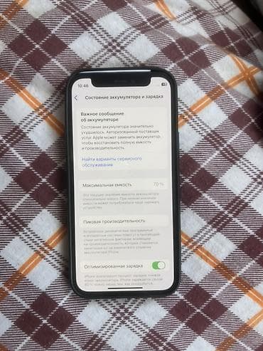 iphone cable: IPhone 12, 64 ГБ, Черный, Чехол, 70 % — 3