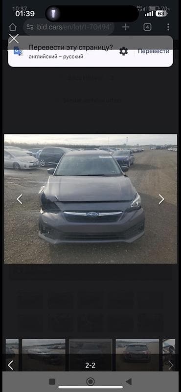 Subaru: Subaru Impreza: 2021 г., 2 л, Бензин, Хэтчбэк — 4