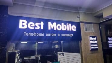 печать бирок: | Көрнөктөр, Лайтбокстор, Табличкалар, | Монтаждоо, Демонтаждоо, Дизайнды иштеп чыгуу — 4