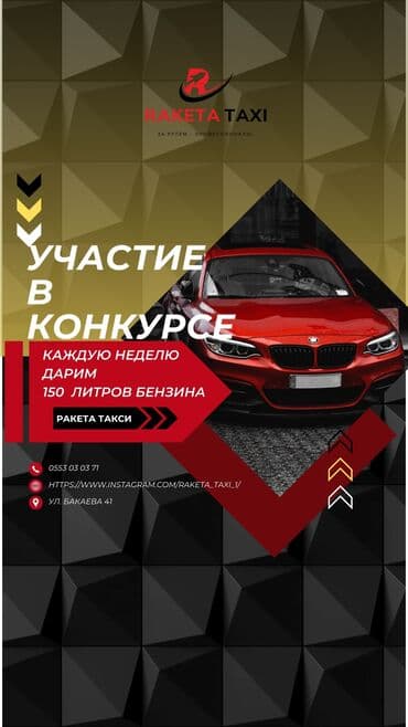 нанять личного водителя: Требуется Водитель такси - С личным транспортом, Без опыта, Обучение, Работа по вечерам, Студент — 2