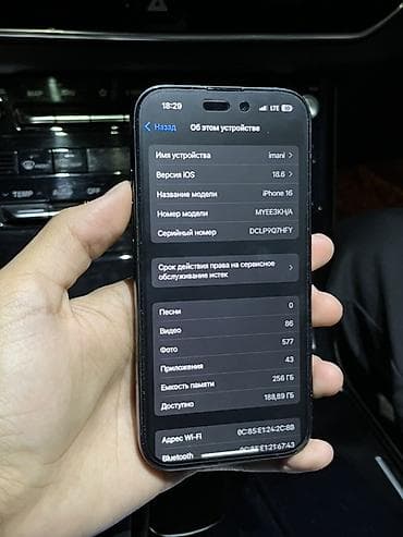 iphone 5 black: IPhone 16, Б/у, 256 ГБ, Черный, Зарядное устройство, Защитное стекло, Чехол, 88 % — 2