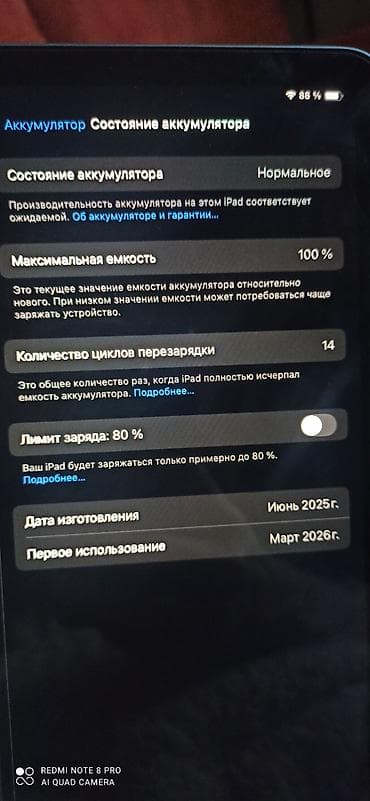 Планшеты: IPad Air 11‑inch (M3), 128 ГБ, цвет голубой Ключевые характеристики — 3
