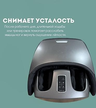 derma roller: Массажёр для ног EVOLUXE — компактное устройство для комплексного — 2