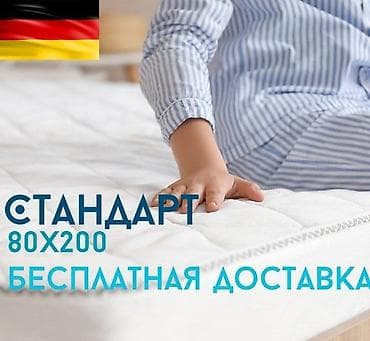 Спальный матрас, Новый, Односпальный, Пружинный, Другой бренд, Матрасы средней жесткости, Бесплатная доставка