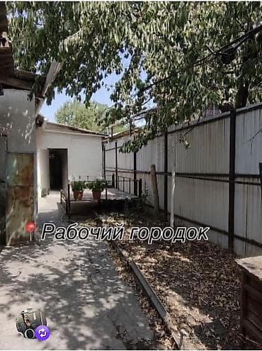 Үйлөр: Продаётся пол.дома в Рабочем городке, переулок Хабаровский пересекает — 1
