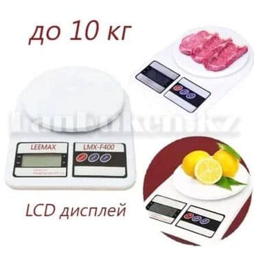 тарази: Напольные весы — 1