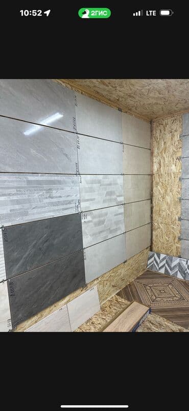 газон некс: Адрес: рынок баткен Керамогранит и плитка – коллекции в современных — 21