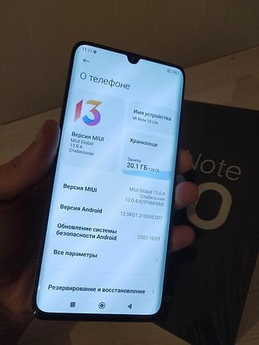 Уюлдук телефондор жана аксессуарлар: Xiaomi, Mi 10 Lite 5G, Колдонулган, 128 ГБ, түсү - Кара, 2 SIM — 3