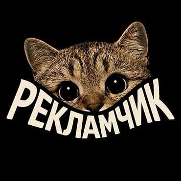 установка баннеров: Рекламные постеры для вашего товара делаем что угодно по вашему — 2