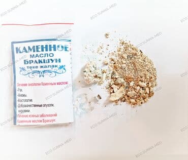 артромарин японский отзывы: Комплекс витаминов, Для сосудов, Для ЖКТ, Для улучшения кожи, Для женщин, Для кормящих, Для мужчин, Новый — 3