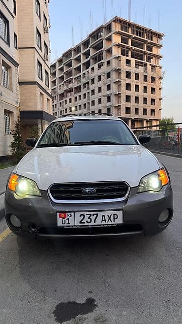 суба: Subaru Outback: 2005 г., 2.5 л, Автомат, Бензин — 3