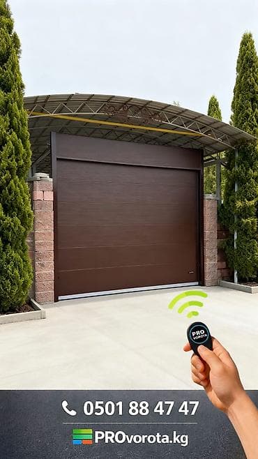 Промышленная химия: Сендвич панели, Автоматические, Alutech, Для гаража, Для частного дома, Для контейнера, Бронированные, Оптом, Новый, Бесплатная установка — 2