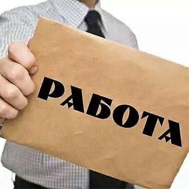 любой возраст: Ищу работу мне 14 — 1