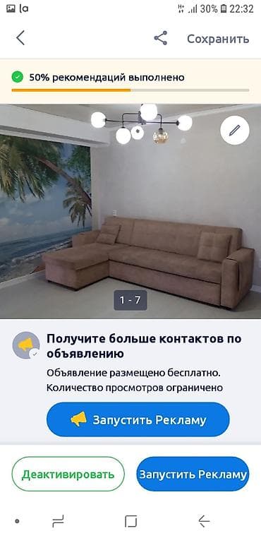 2 комнаты, Собственник, Без подселения, С мебелью частично