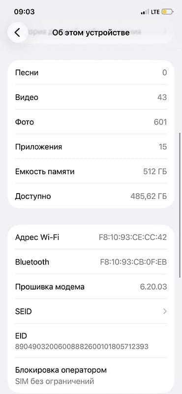 Apple iPhone с экраном (Face ID). Цвет корпуса — тёмно‑синий (Pacific — 6