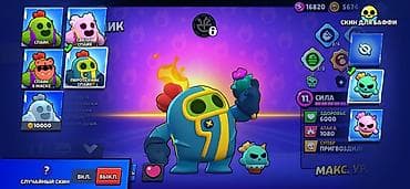 роблокс акаунт: Игровой аккаунт Brawl Stars Основное: - Ник: NOMAD_COLLEGE, тег — 9
