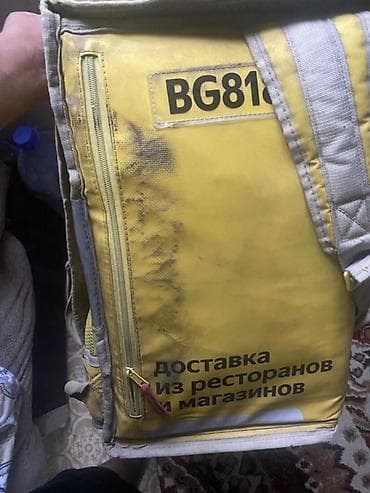 Сумки: Терморюкзак курьерский Яндекс Еда - Формат: жесткая изотермическая — 5