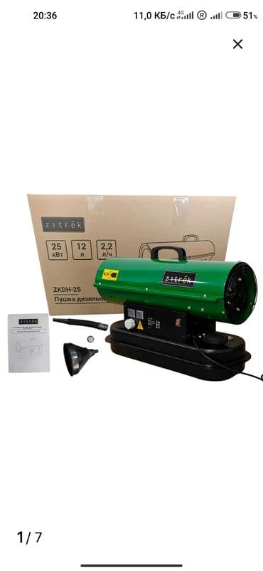 garmin 7x: Тепловая пушка Дизельная, более 2000 Вт, Термостат — 3