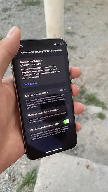 часы apple watch 5: IPhone Xs, 64 ГБ, Серебристый, 100 % — 8