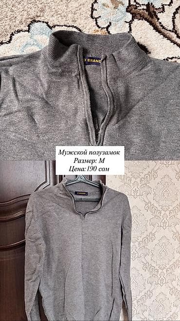 эски кийим: Кофта, XS, S, M — 9